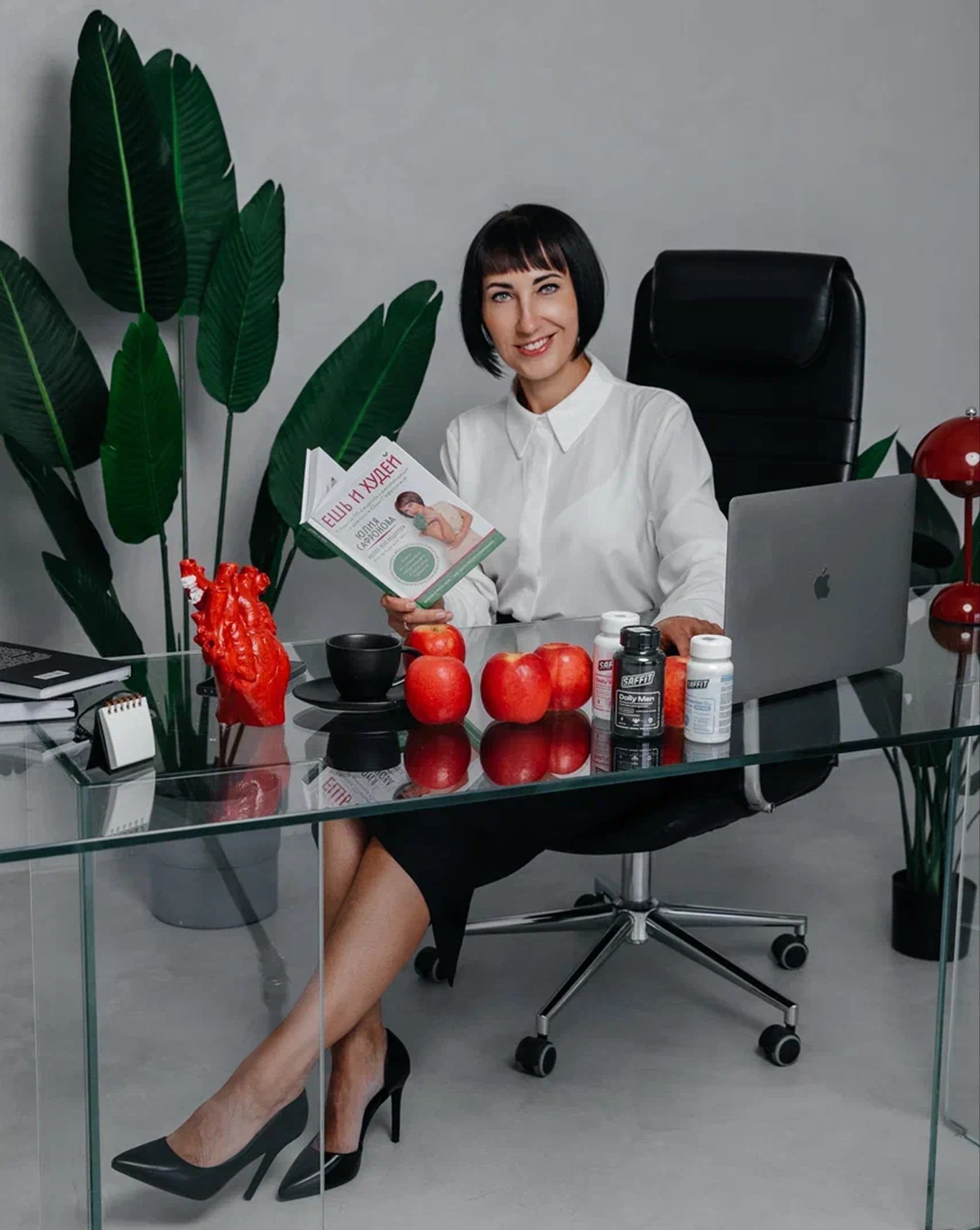 Юлия Сафронова